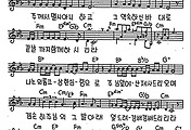 [CCM] 하나님 구하시는 제사는(상한 심령) #악보,가사,MP3 다운로드