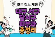 thumbnai6
