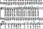 [찬송가 538장] 죄짐을 지고서 곤하거든 #가사/악보/NWC/MP3 다운로드