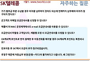 관련글썸네일