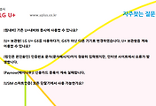 관련글썸네일