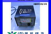 SERVO 서보