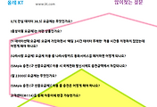 관련글썸네일