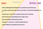 관련글썸네일