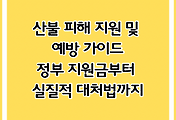 cover_item_thumbnail