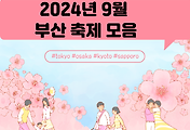 관련글썸네일