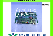 SERVO 서보