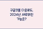 cover_item_thumbnail3