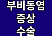 cover_item_thumbnail6