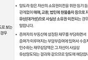 related-list-thumbnail
