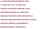 관련글썸네일