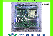 SERVO 서보