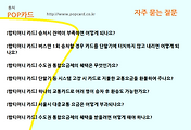관련글썸네일