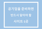 관련글1