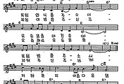 [CCM] 우리에게 참된 평화(복된 밤) #악보,가사,MP3 다운로드