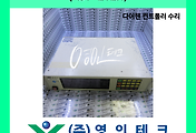 SERVO 서보