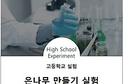 본문 관련 섬네일 링크