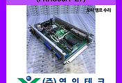 SERVO 서보
