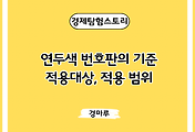 cover_item_thumbnail
