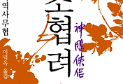 관련글