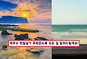 related list thumbnail