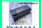 SERVO 서보