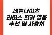 cover item thumbnail