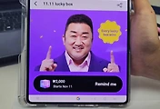 related list thumbnail