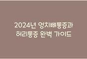 cover_item_thumbnail6