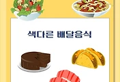 썸네일-dl fd