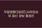 cover_item_thumbnail3