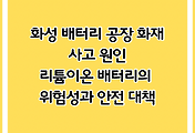 cover_item_thumbnail