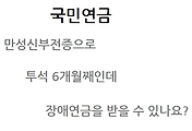 관련글썸네일