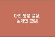 cover_item_thumbnail3