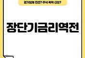 article_related_rep_thumbnail_link1