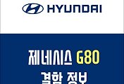 비교분석