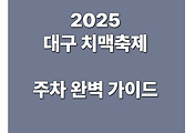 cover_item_thumbnail6