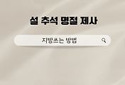 thumbnail6