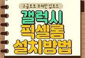 article_related_rep_thumbnail