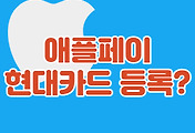 관련글섬네일