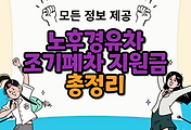 thumbnai6