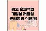 섬네일