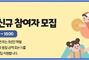 썸네일-2023년 꿈나래통장 신청자격 및 신청방법