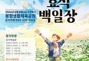 관련글썸네일