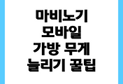 cover item thumbnail