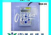 SERVO 서보