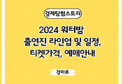 cover_item_thumbnail