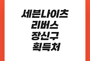 cover item thumbnail