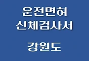 썸네일-GW-SCGS