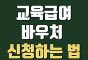 article thumbnail2
